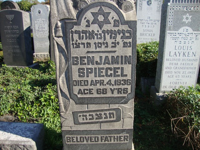 Benjamin Spiegel Headstone